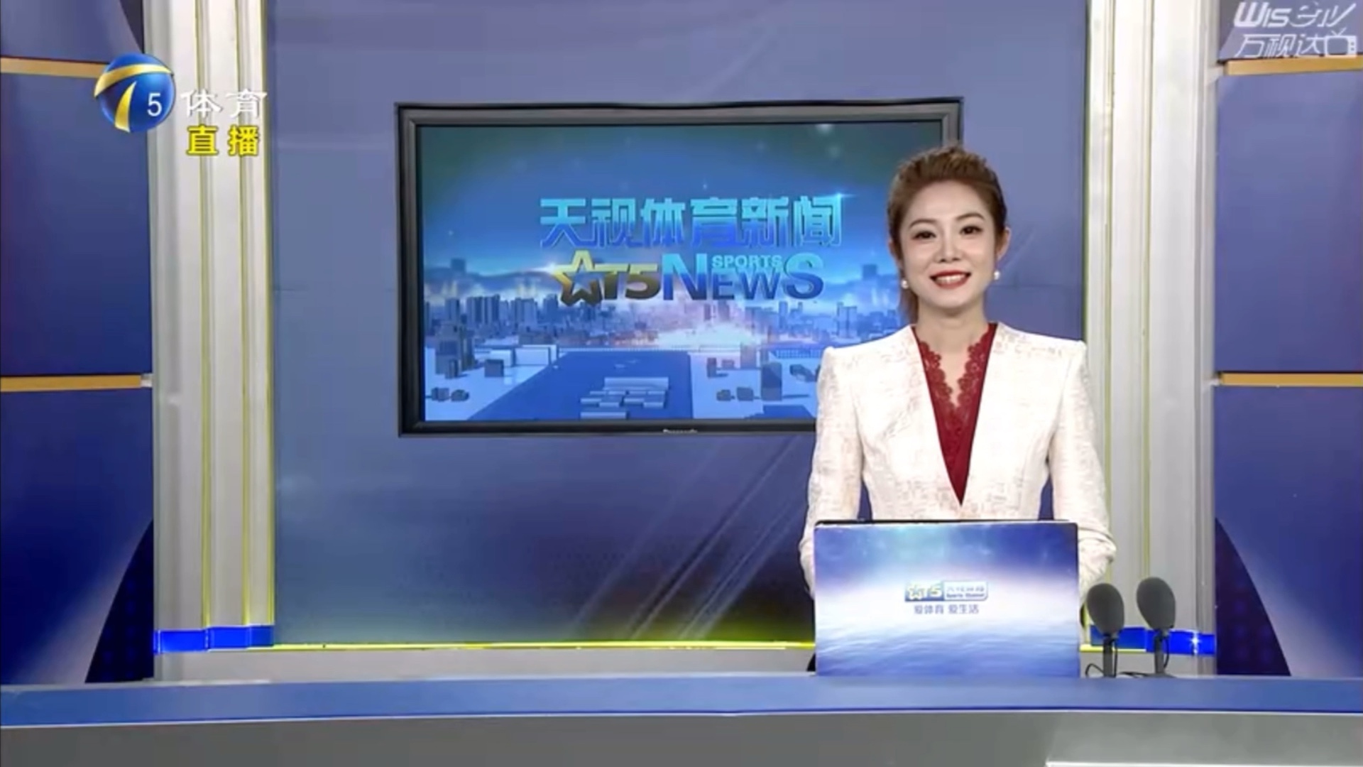 表了未来