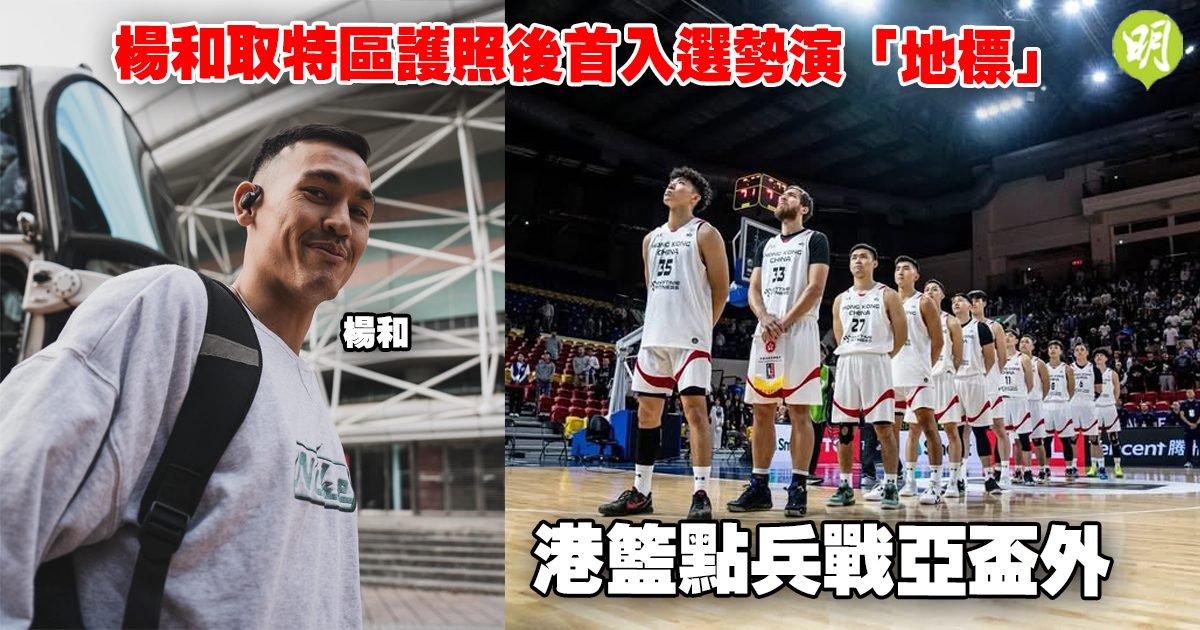 发挥出色
